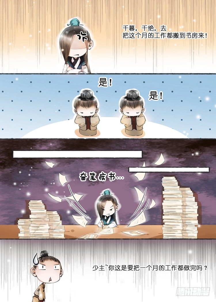 新春特辑4
