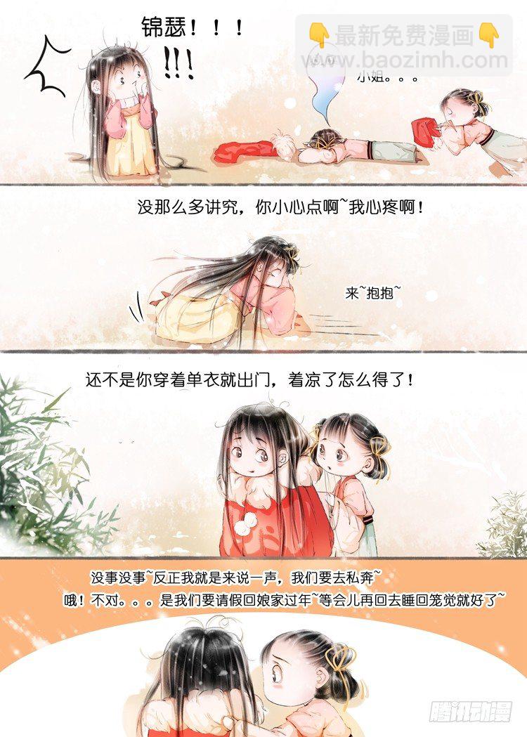 新春特辑1