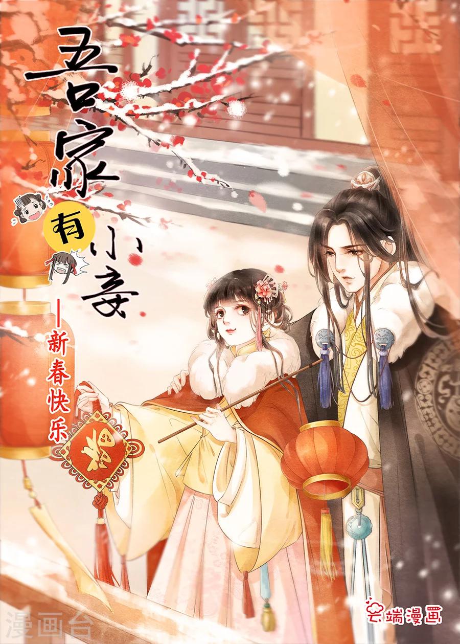 第17话2 带你去见一个人9
