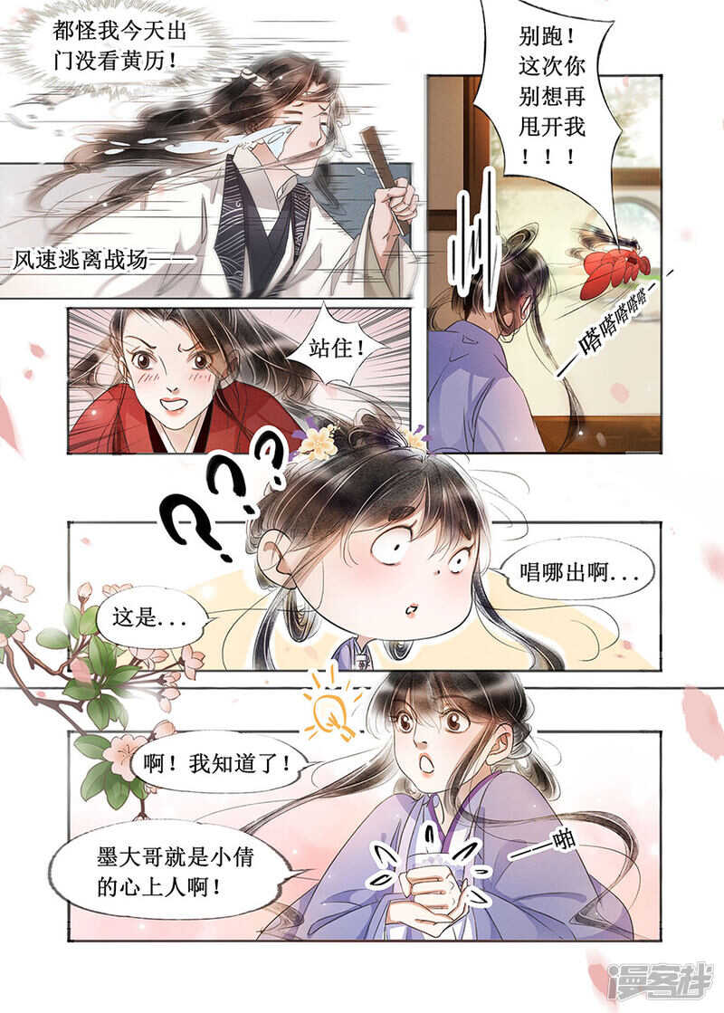 第二十二话（9）8