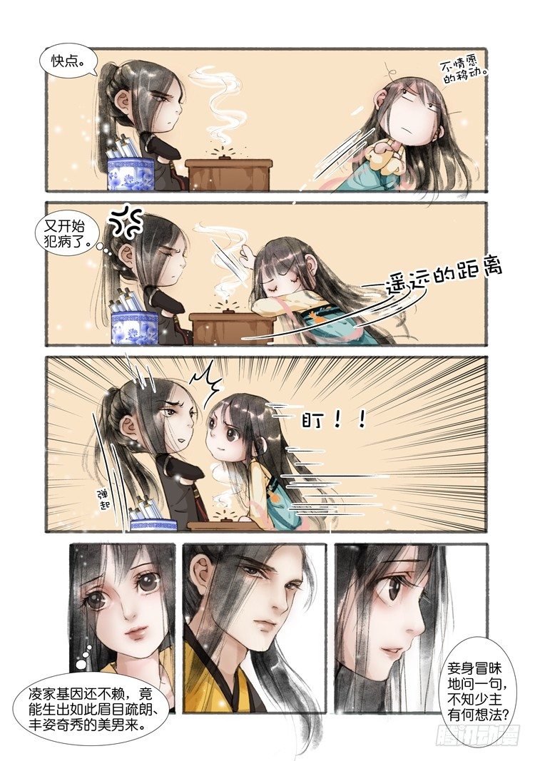第三话（中）0
