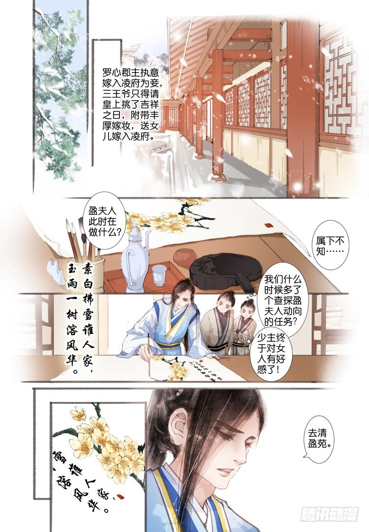 第五话（上）6