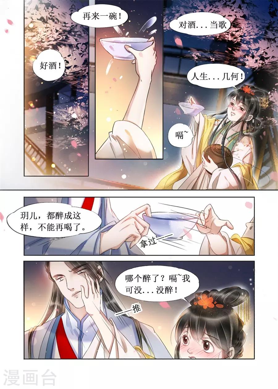 第20话17 收网捕鱼2
