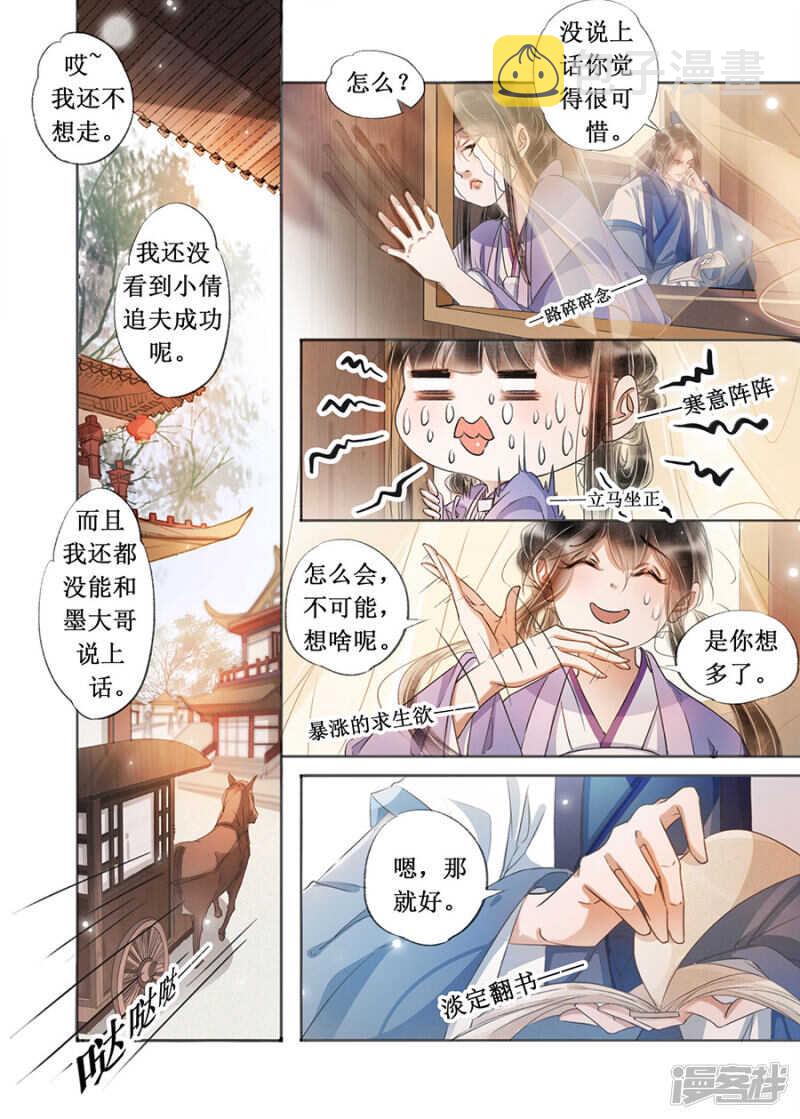 最终话1