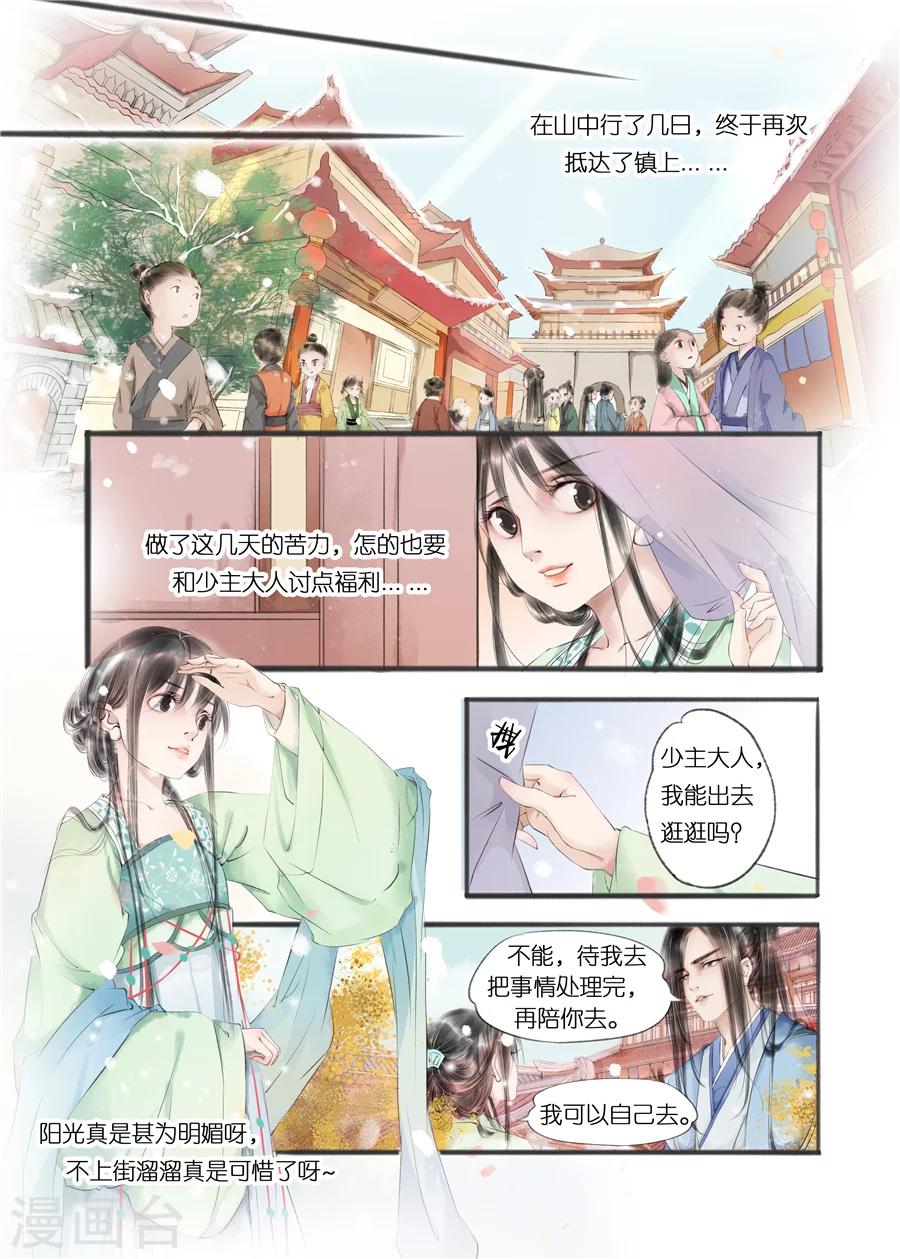 第10话5 表明心意0