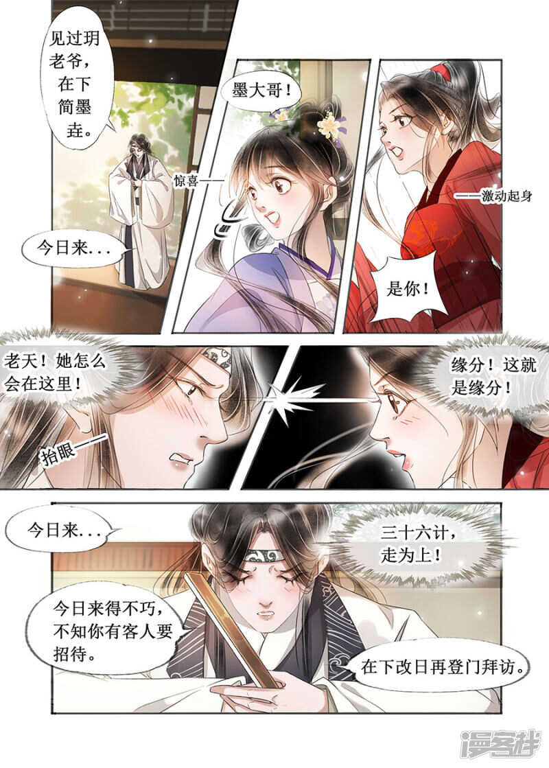 第二十二话（9）7