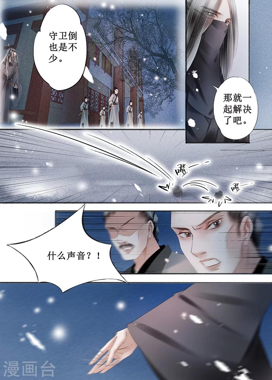 第14话19 捍卫权利7