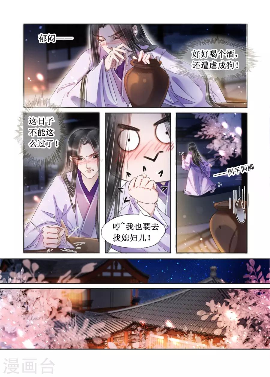 第20话17 收网捕鱼6