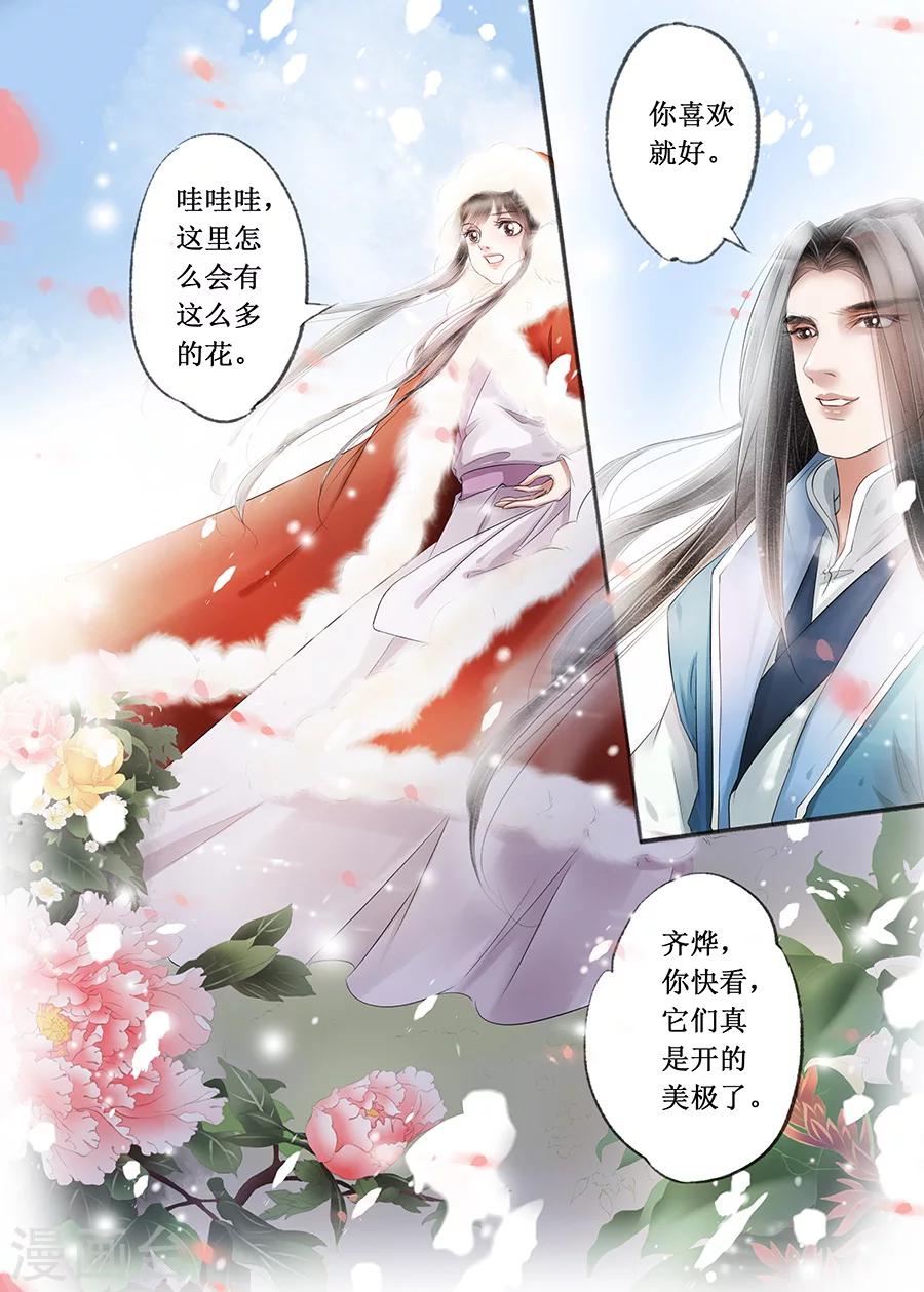 第14话18 捍卫权利3