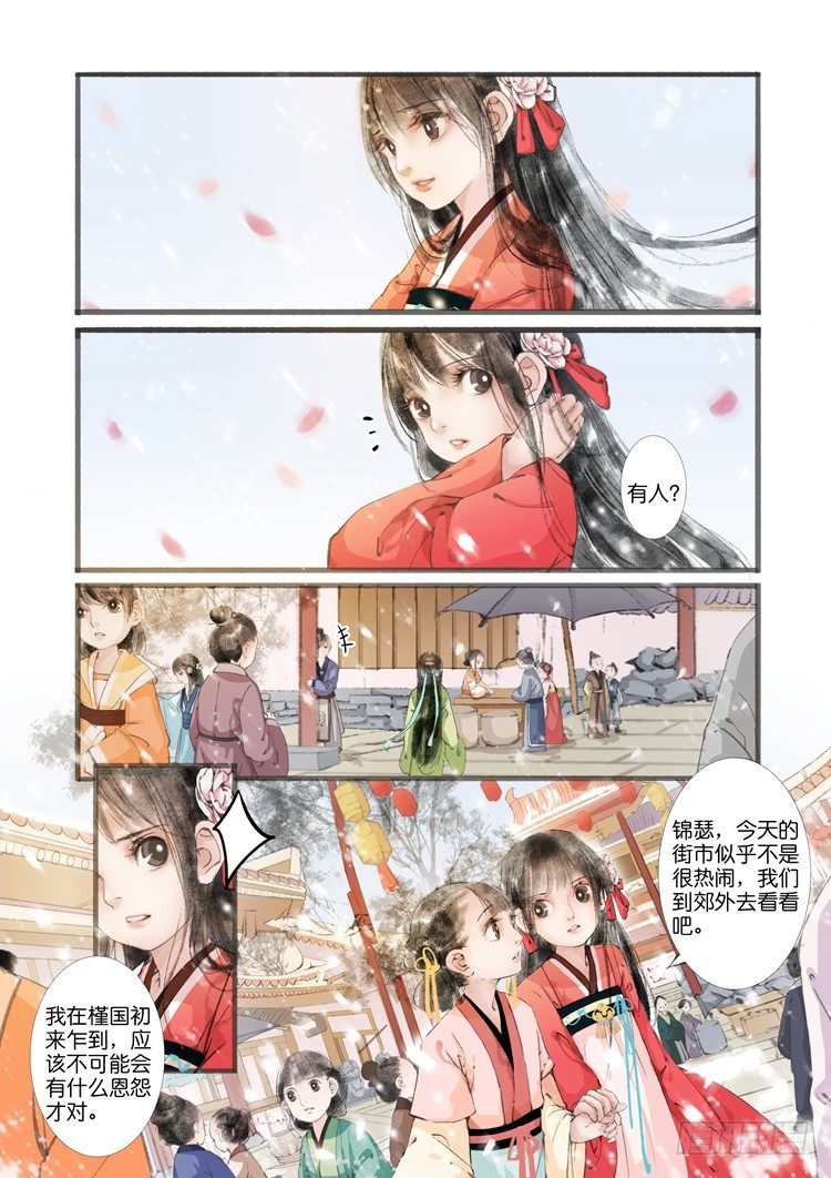 第三话（中）6