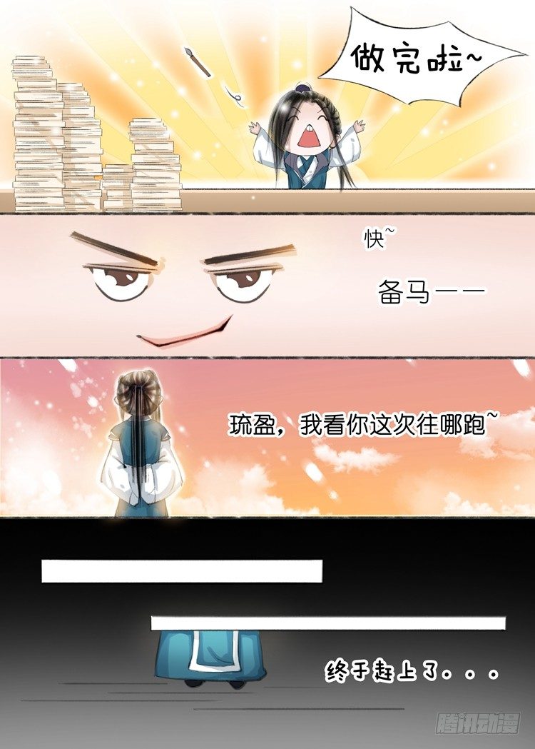 新春特辑6