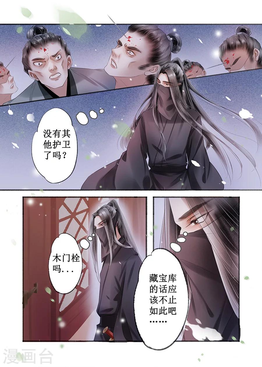 第14话19 捍卫权利8