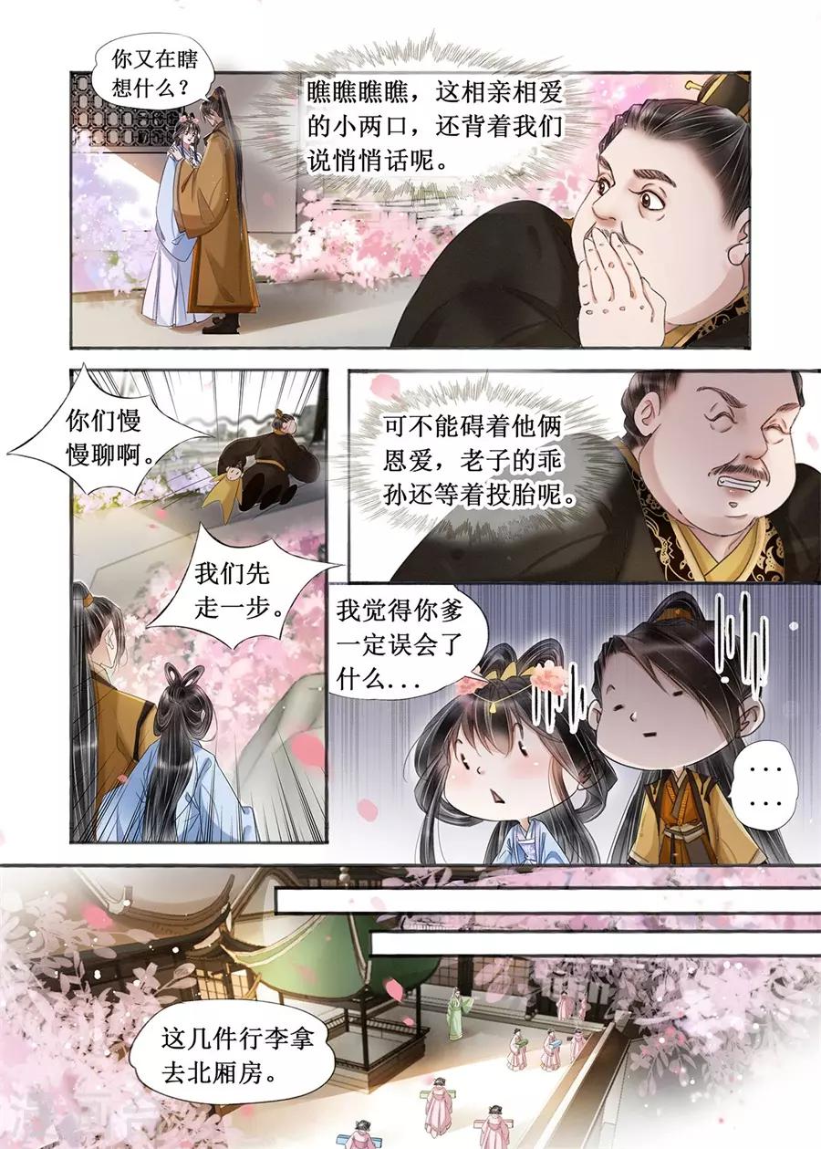 第20话14 收网捕鱼2