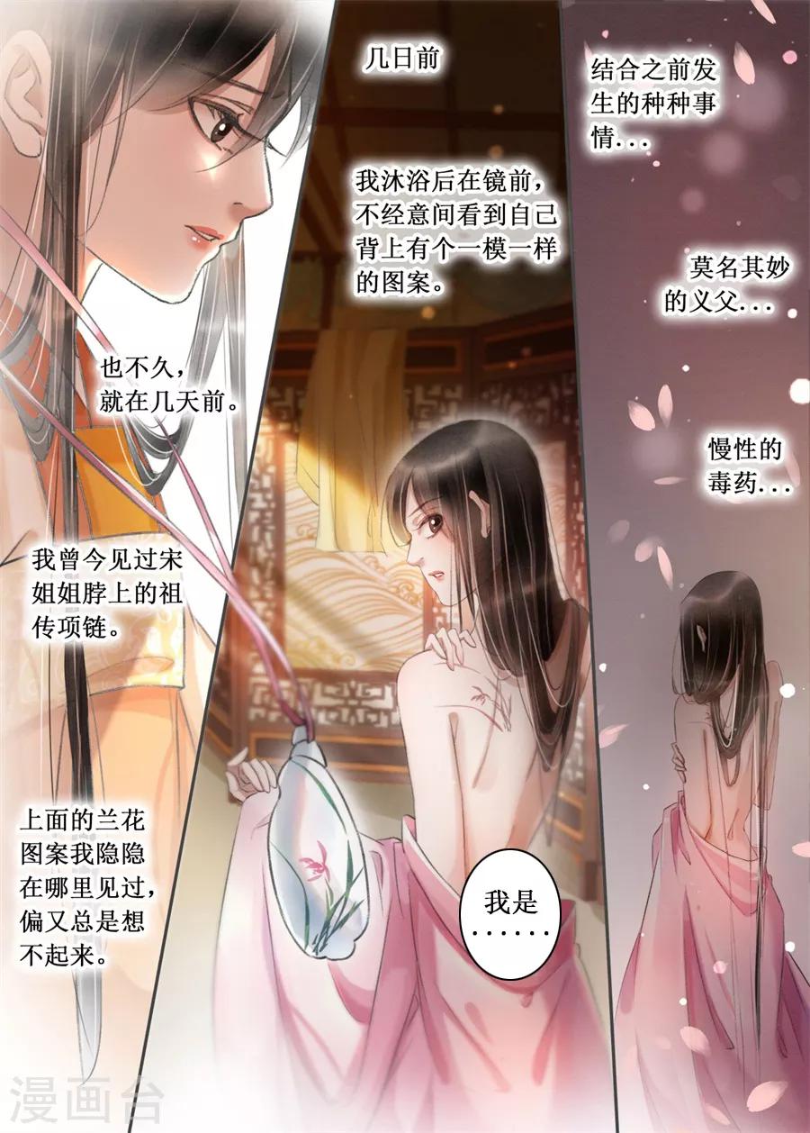 第20话4 收网捕鱼4