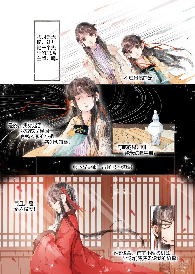 第一话（上）4