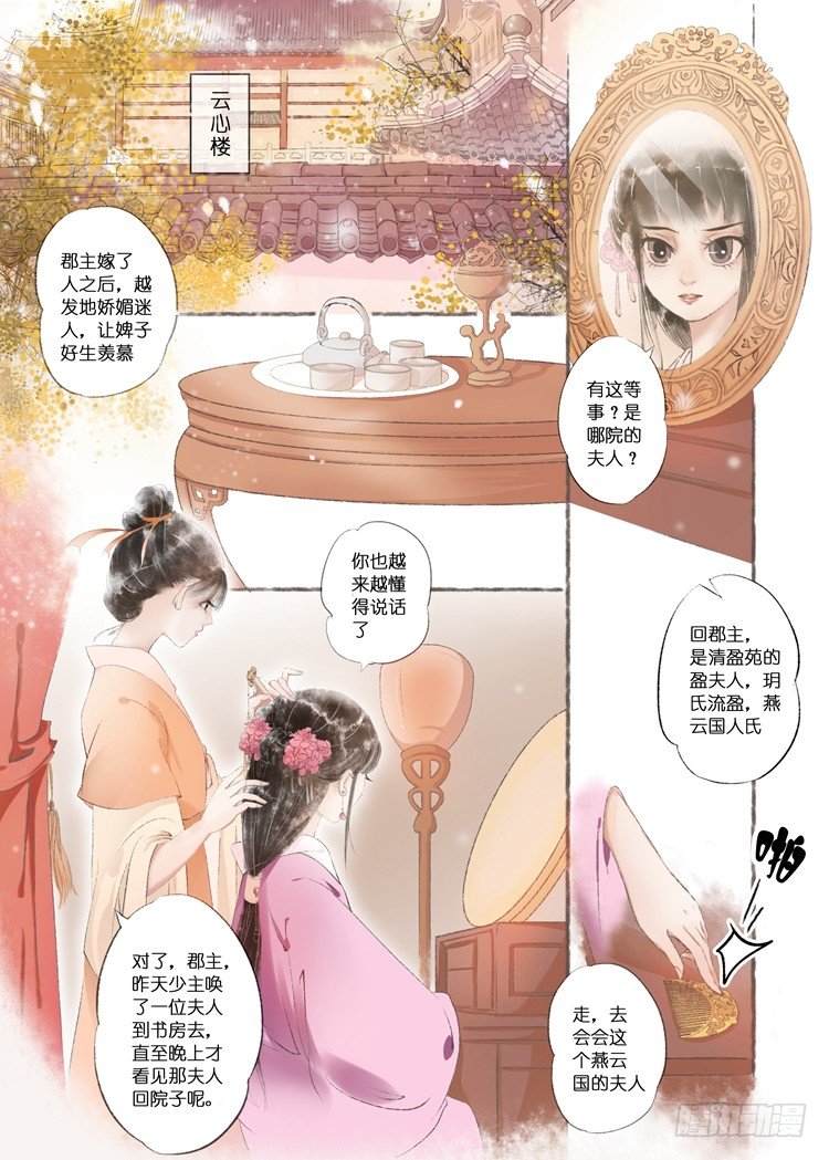 第六话（下）0