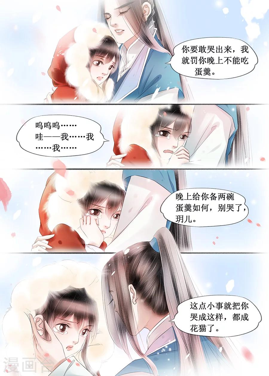 第14话18 捍卫权利5