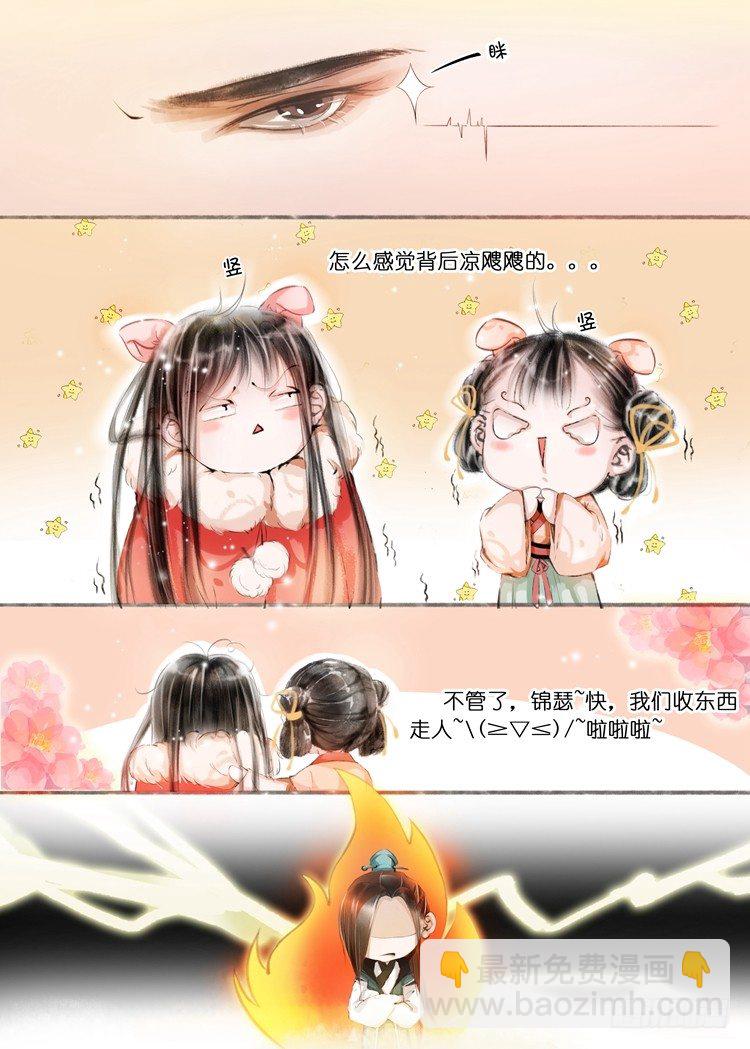 新春特辑3
