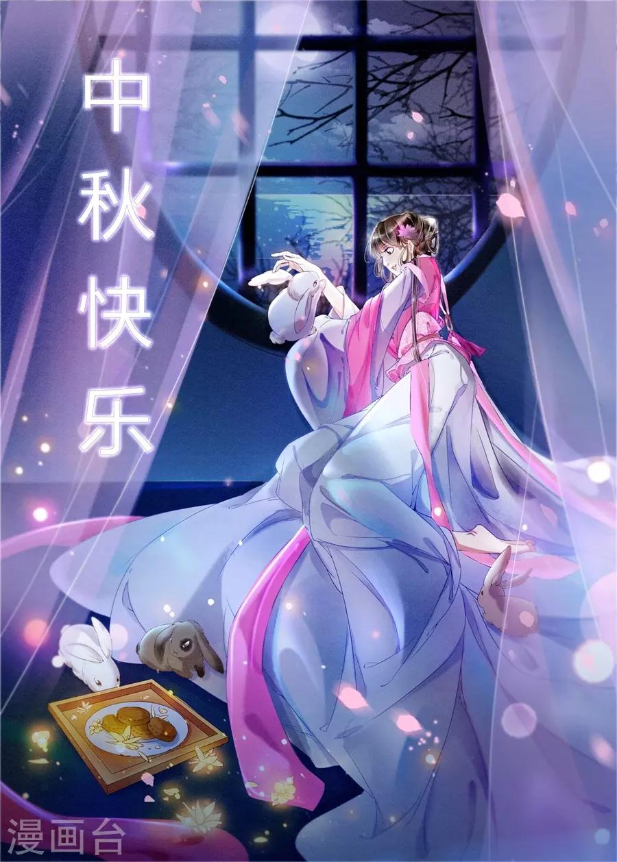 第19话7 我们私奔吧9