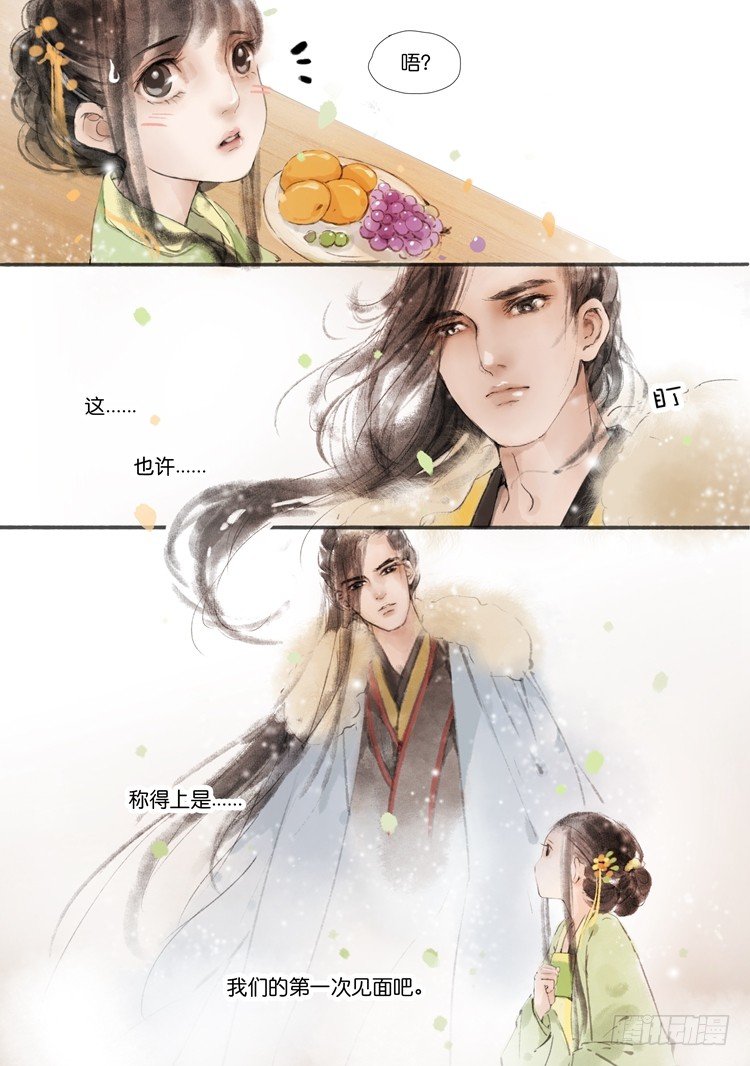 第二话（中）6