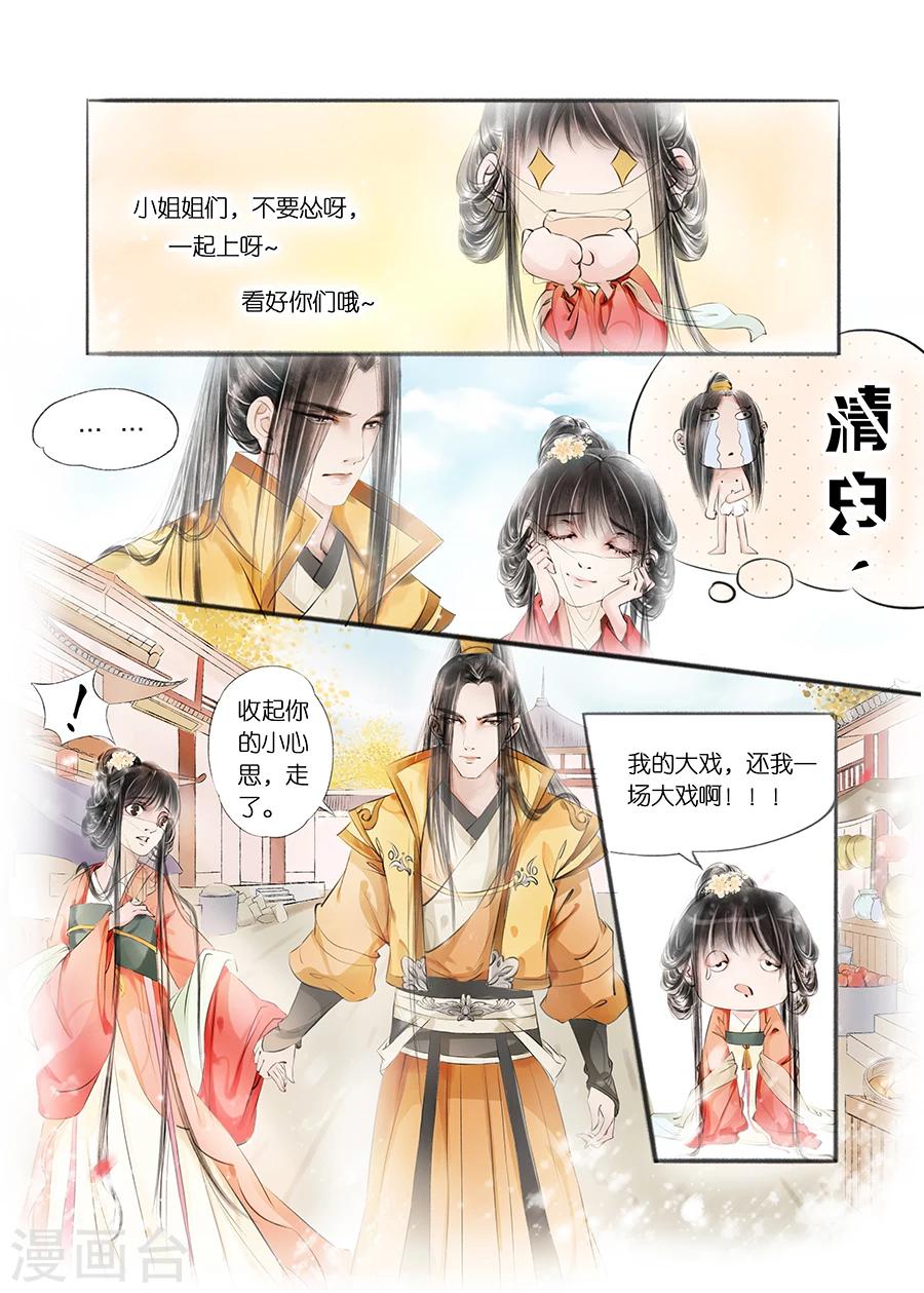 第9话7 江南查商2
