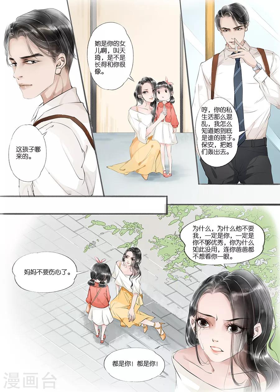 第9话5 江南查商8