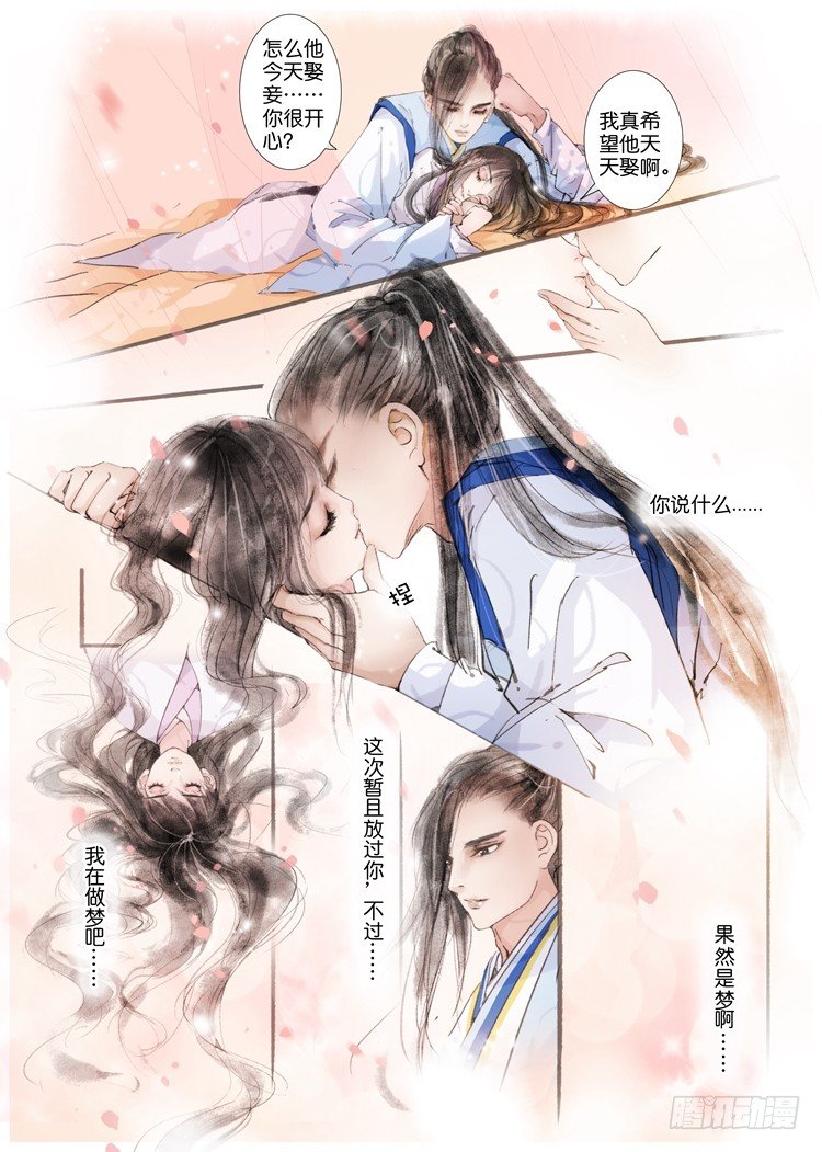 第五话（下）1