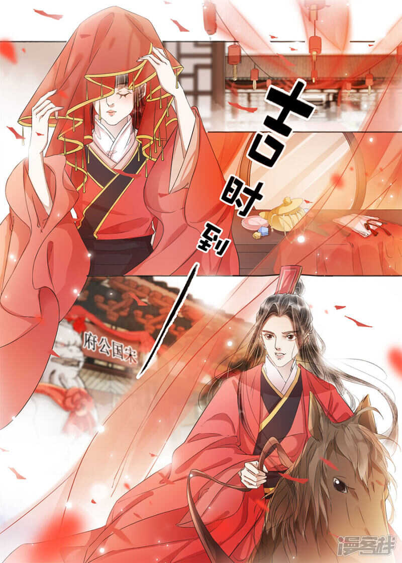 最终话5