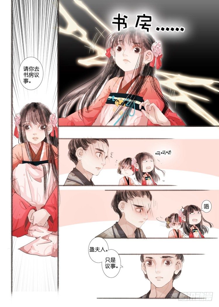 第五话（下）7