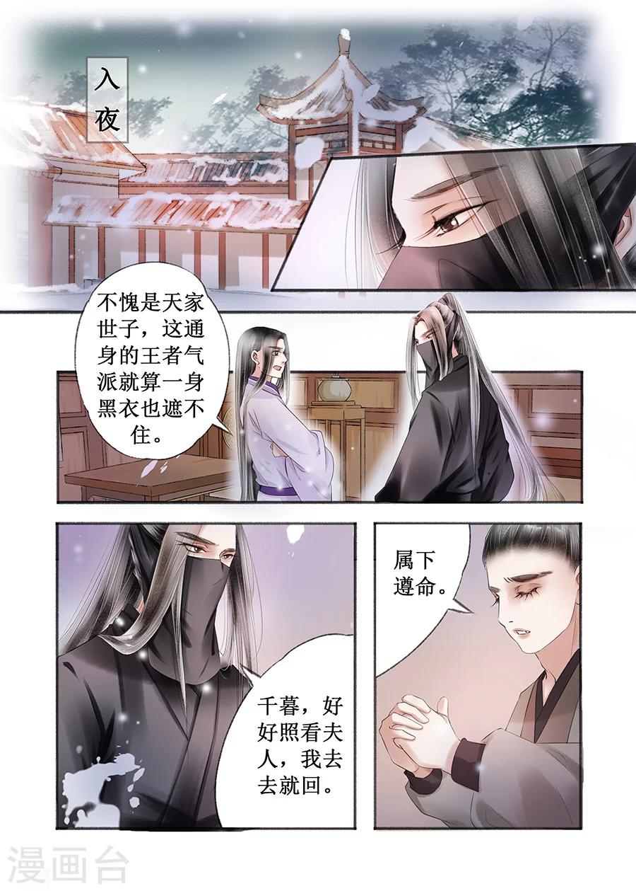 第14话19 捍卫权利4