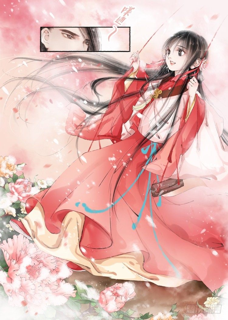 第七话（1）5
