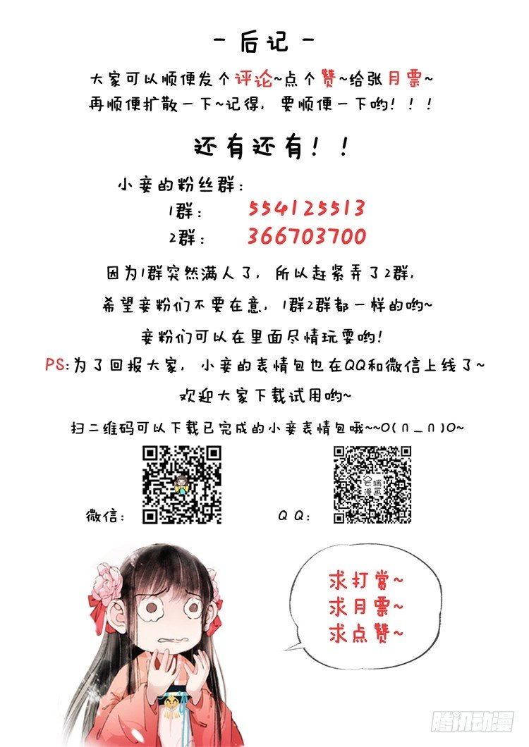 第七话（1）10