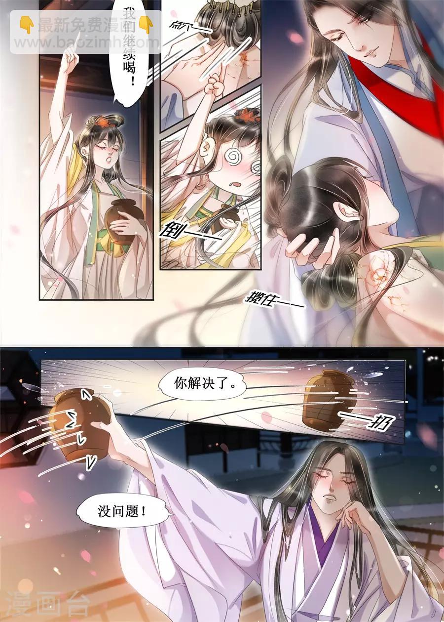 第20话17 收网捕鱼4