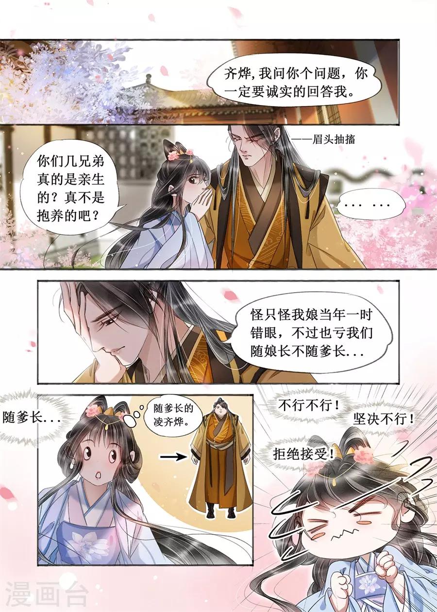 第20话14 收网捕鱼1