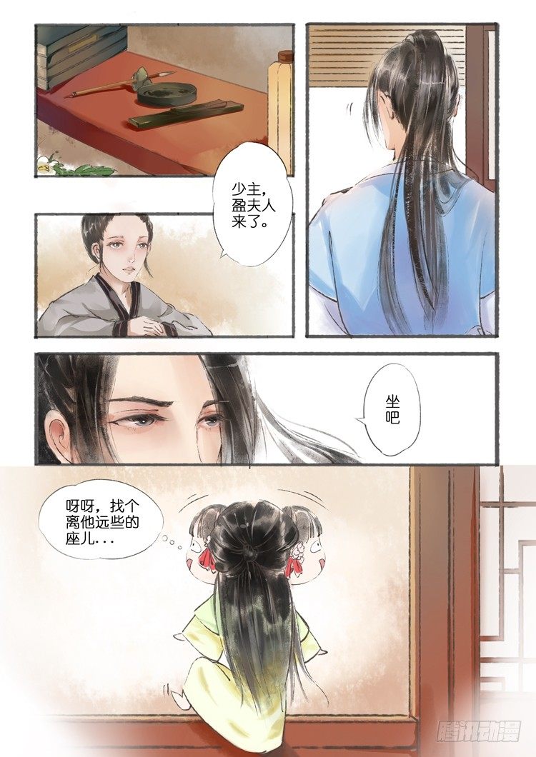 第六话（上）1