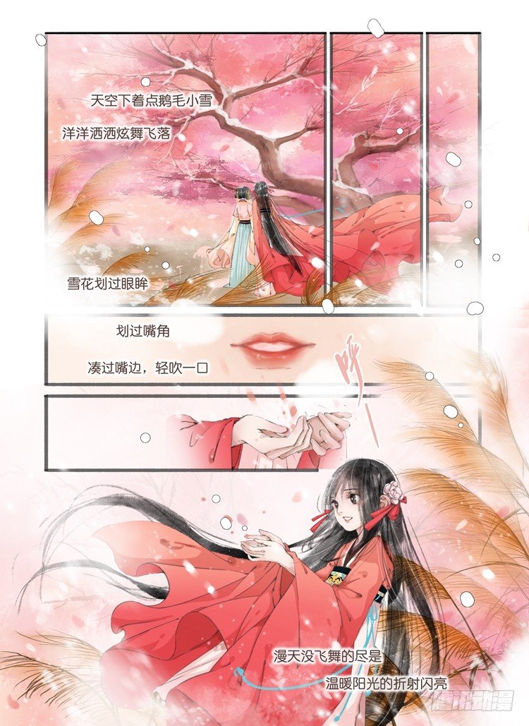第三话（中）7