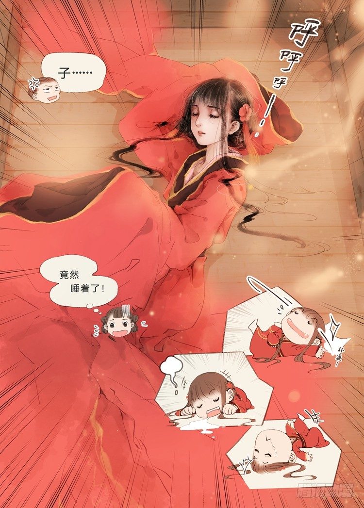 第一话（上）9