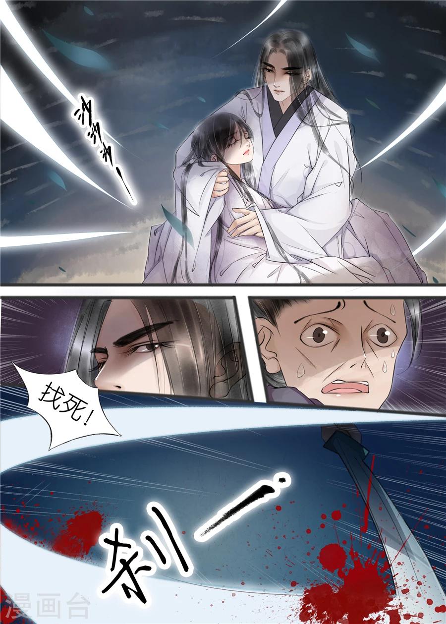 第11话3 再生变故6