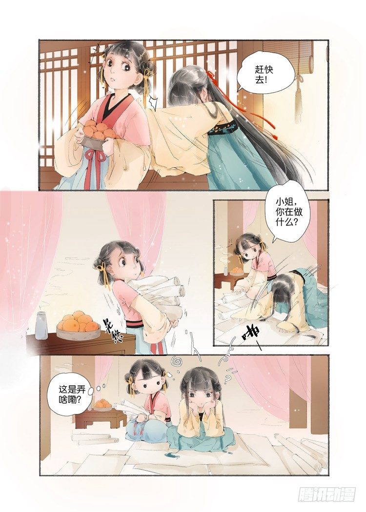 第一话（中）11