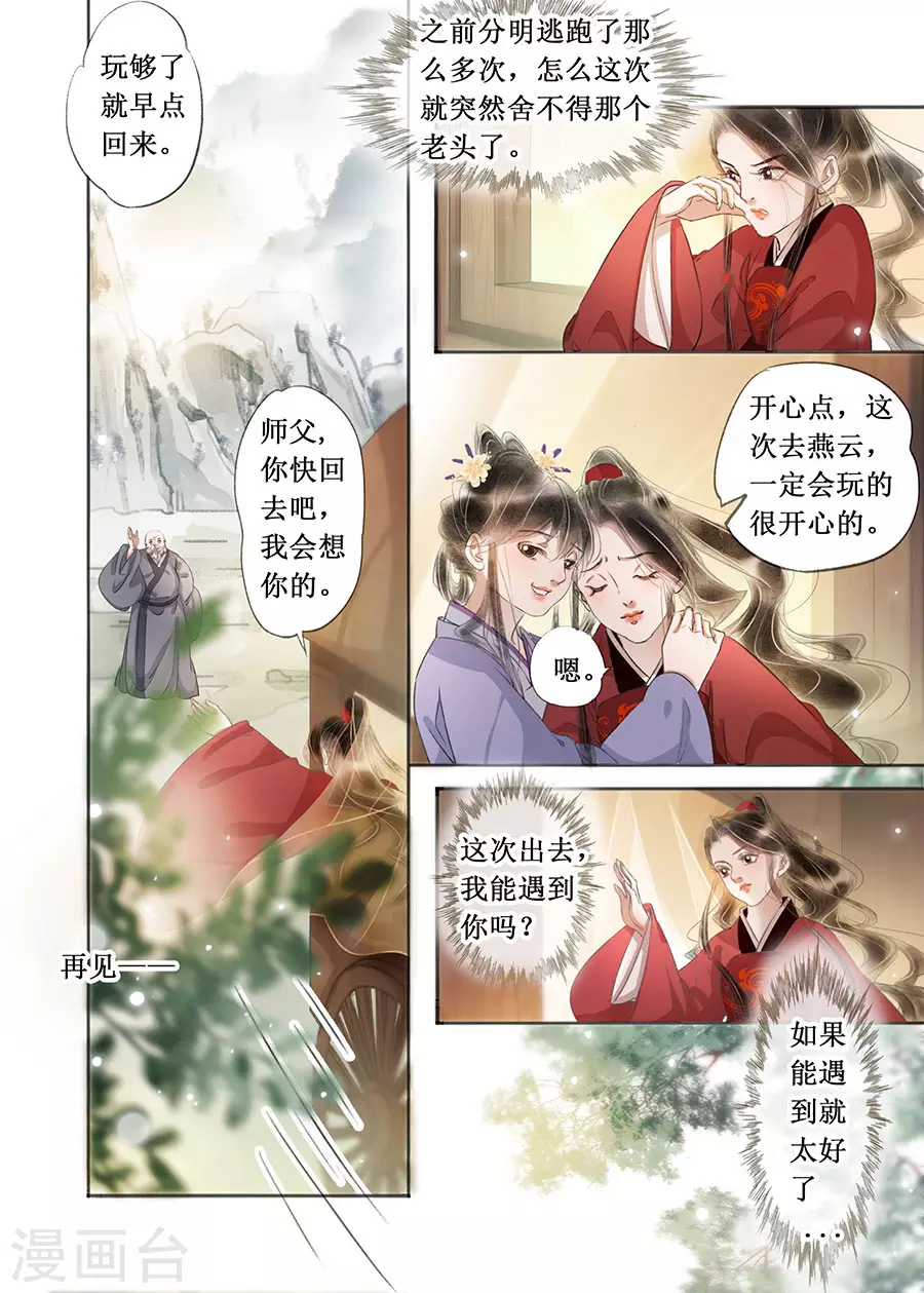 第二十二话（8）8