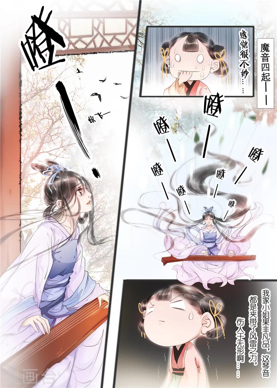 第10话10 表明心意6