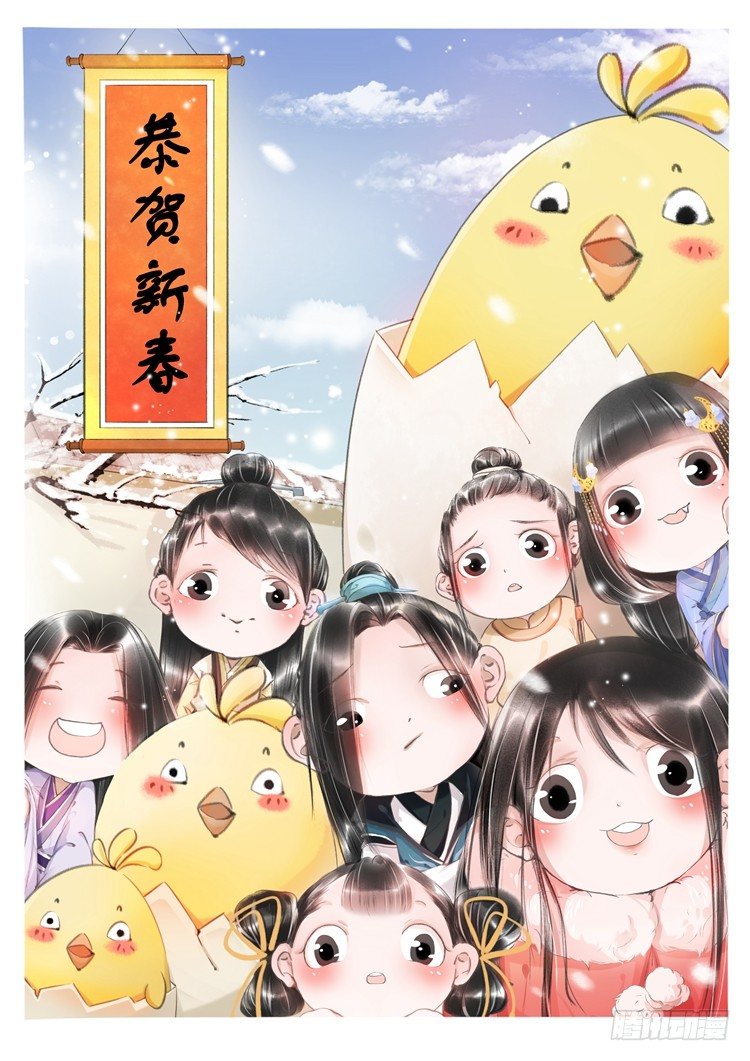 新春特辑7