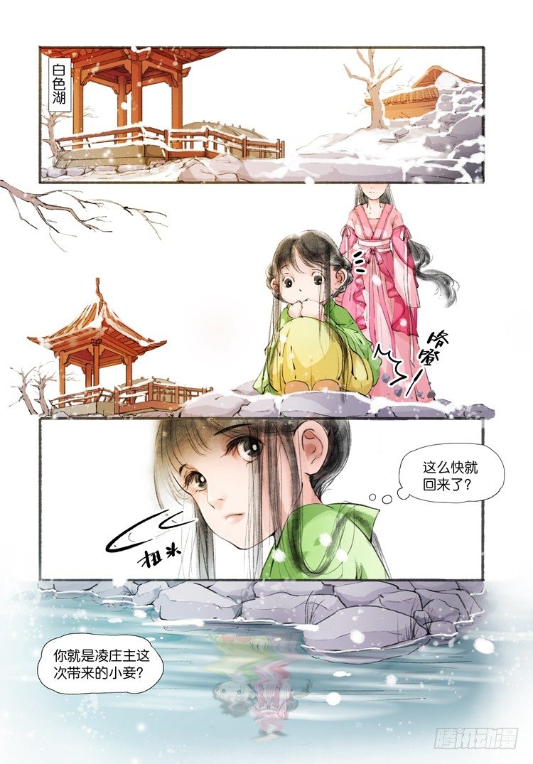 第二话（下）0