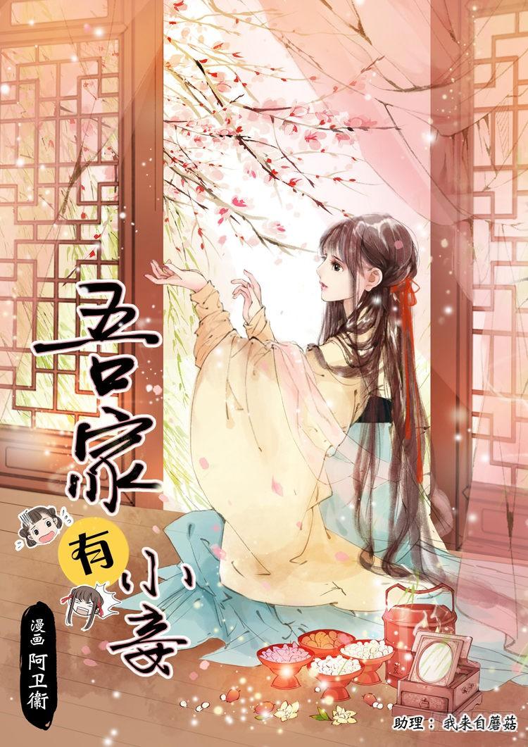 第一话（上）0