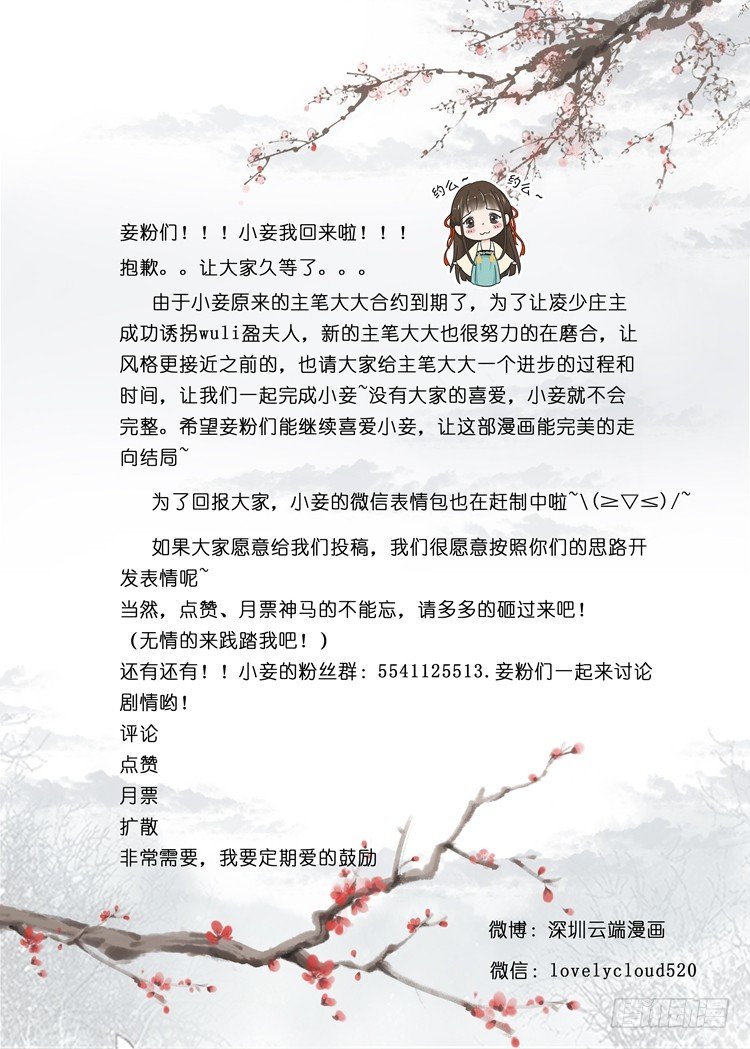 第六话（上）9