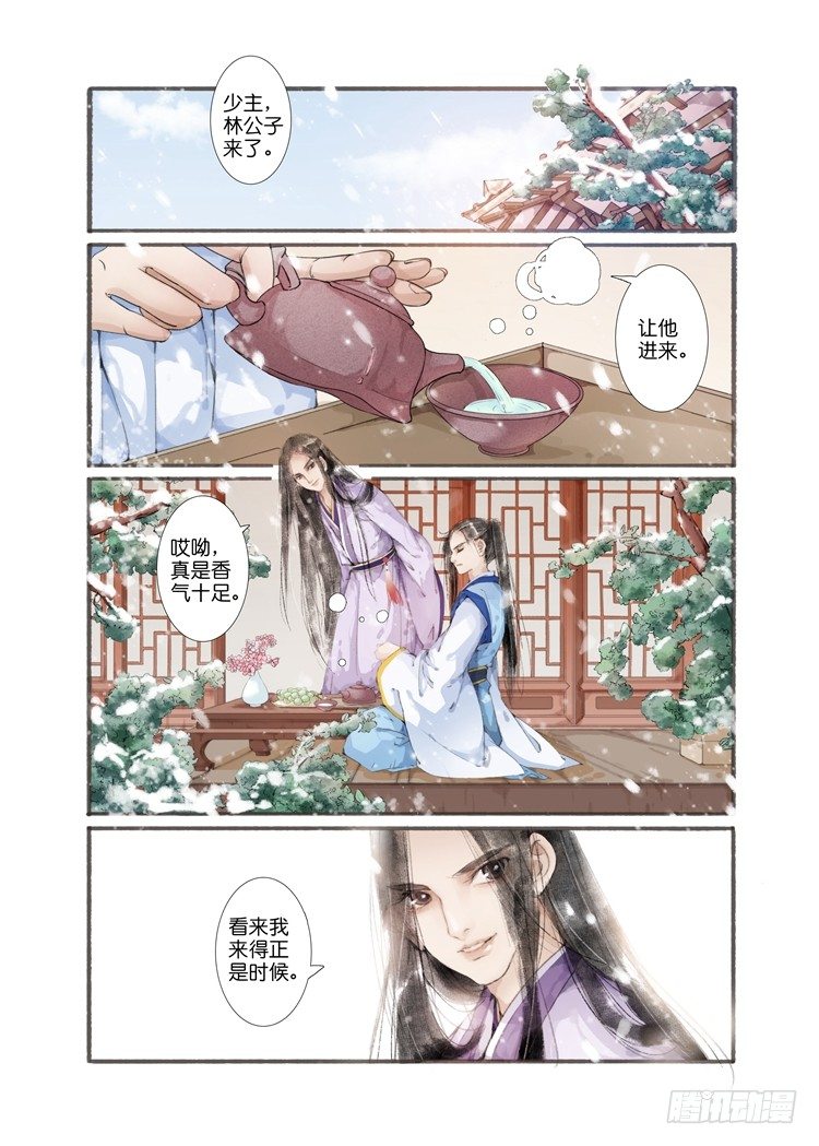 第四话（上）0