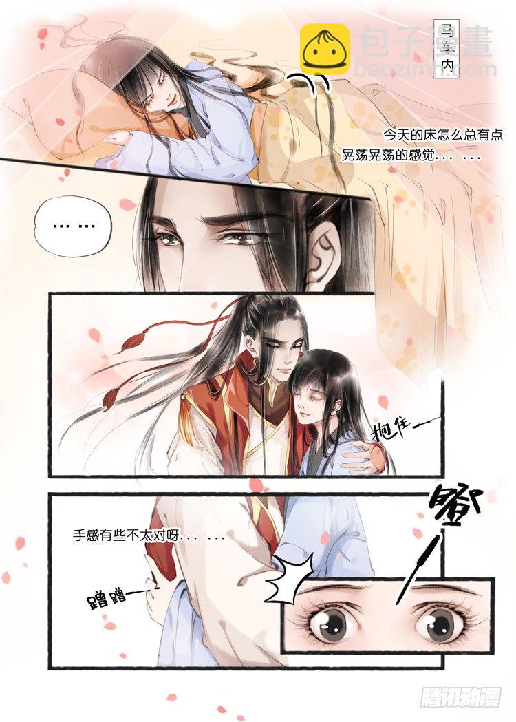 第八话（4）4