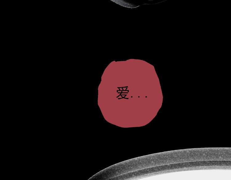 第27话 堕落78