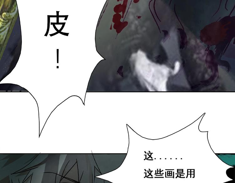 第1话 画家1170