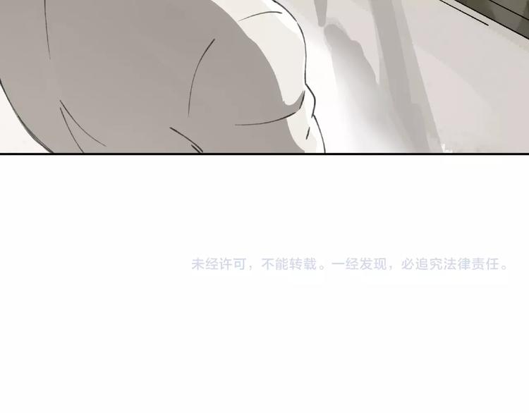 第20话 跟我们走吧88
